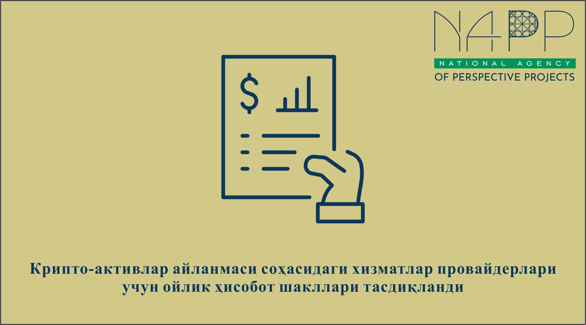 info